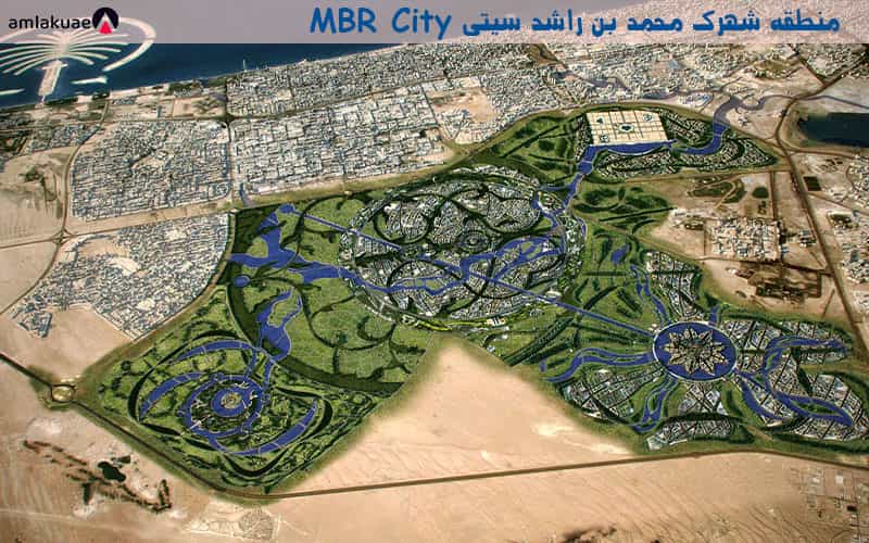 Buying Property in Mohammed Bin Rashid City (MBR City), Dubai - Amlakuae Group