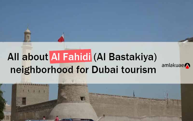 All about Al Fahidi (Al Bastakiya) neighborhood for Dubai tourism
