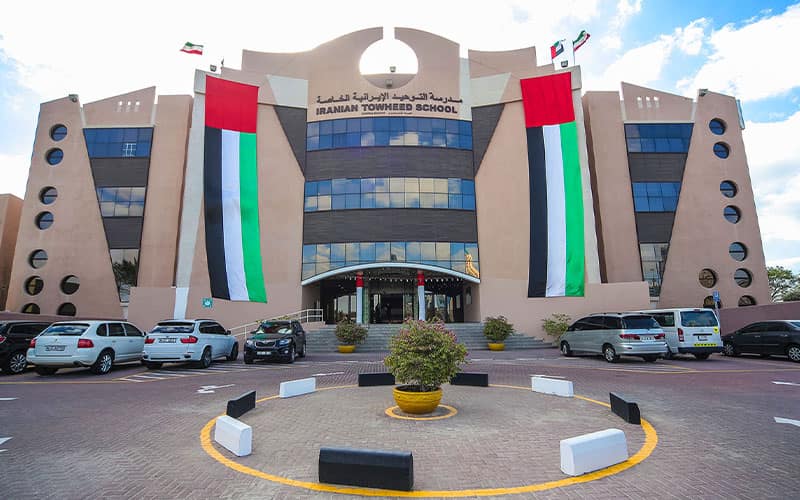 Towhid school in dubai - iranian school in dubai