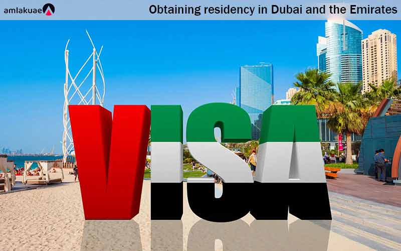 New conditions and fees for obtaining Dubai residency and UAE visa