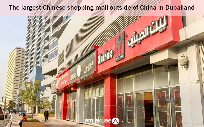 Chinese restaurants and eateries in Dubailand