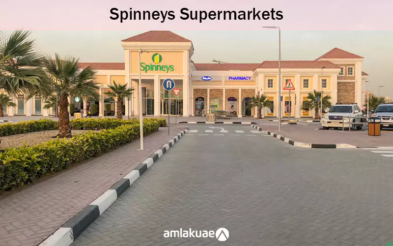 Dubai Land Amenities and Supermarkets - Amlakuae Group