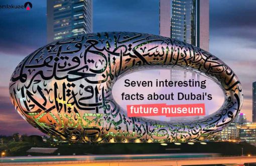 Seven interesting facts about Dubai's future museum