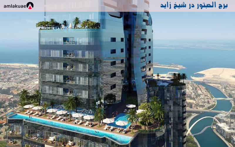 امکانات لاکچری برج مسکونی الحبتور در شیخ زاید جهت خرید خانه در دبی