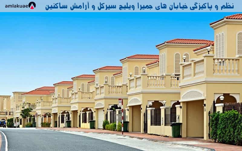 خرید ویلا در دبی از منطقه جی وی سی و بازار پررونق خرید و فروش ملک در دبی