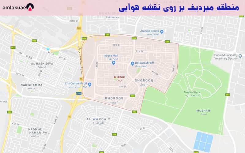 فاصله منطقه میردیف تا مناطق مهم دبی